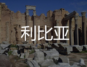 回执时间：无
下证时间：不下发注册证
有效期：10年
【点击咨询】