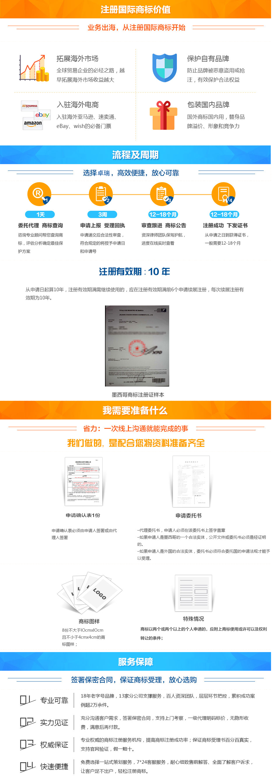 墨西哥.png